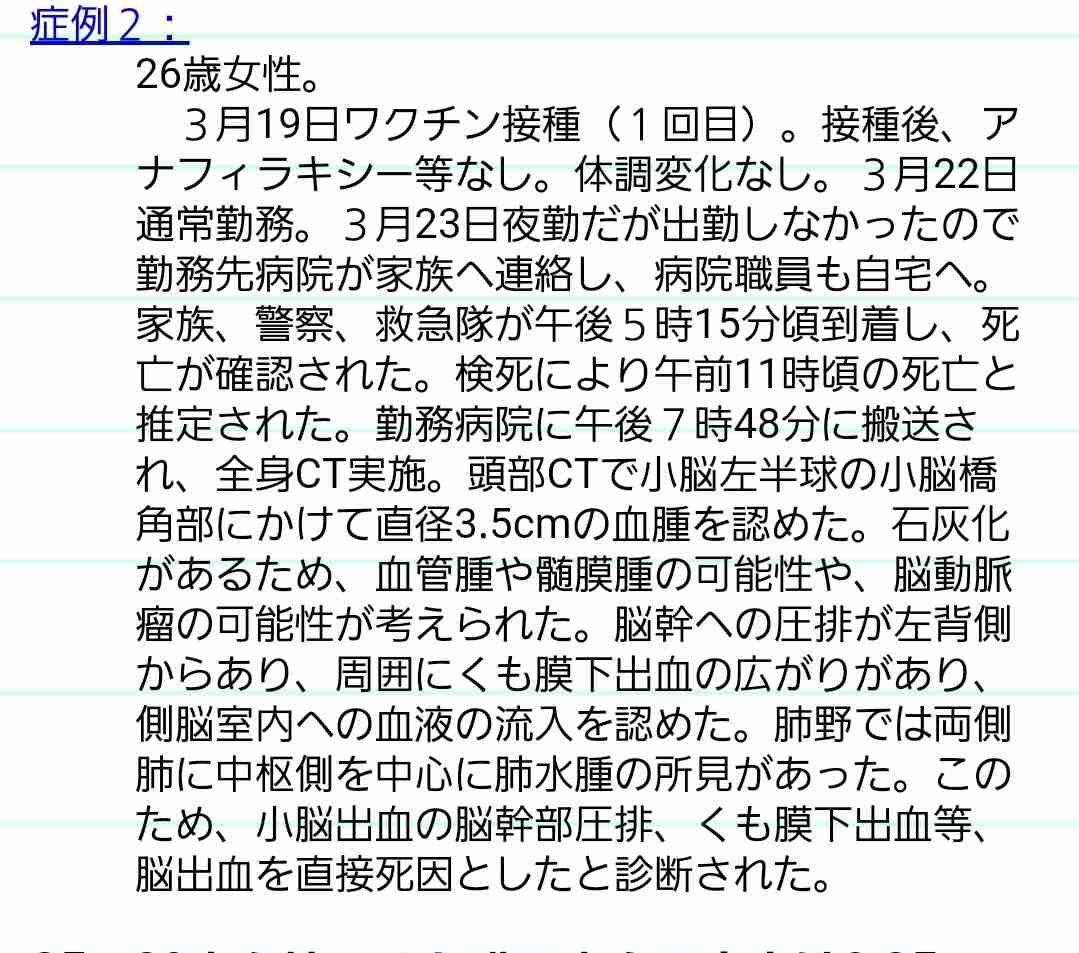 【コロナ】福岡県民の方、話しましょう！【part12】