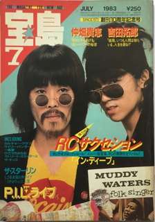 【画像】時代を感じるなぁ…と思う雑誌の表紙を貼るトピ