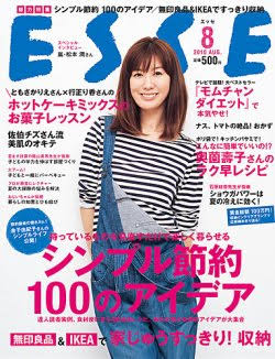 【画像】時代を感じるなぁ…と思う雑誌の表紙を貼るトピ
