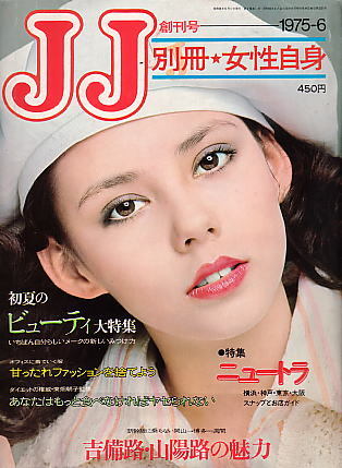 【画像】時代を感じるなぁ…と思う雑誌の表紙を貼るトピ