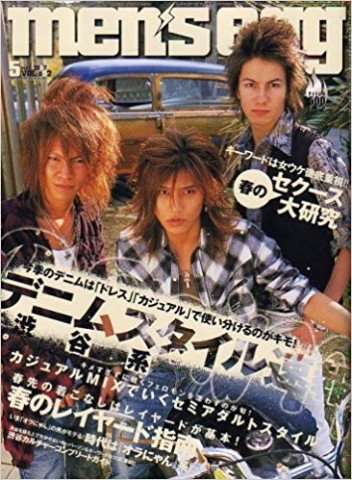 【画像】時代を感じるなぁ…と思う雑誌の表紙を貼るトピ