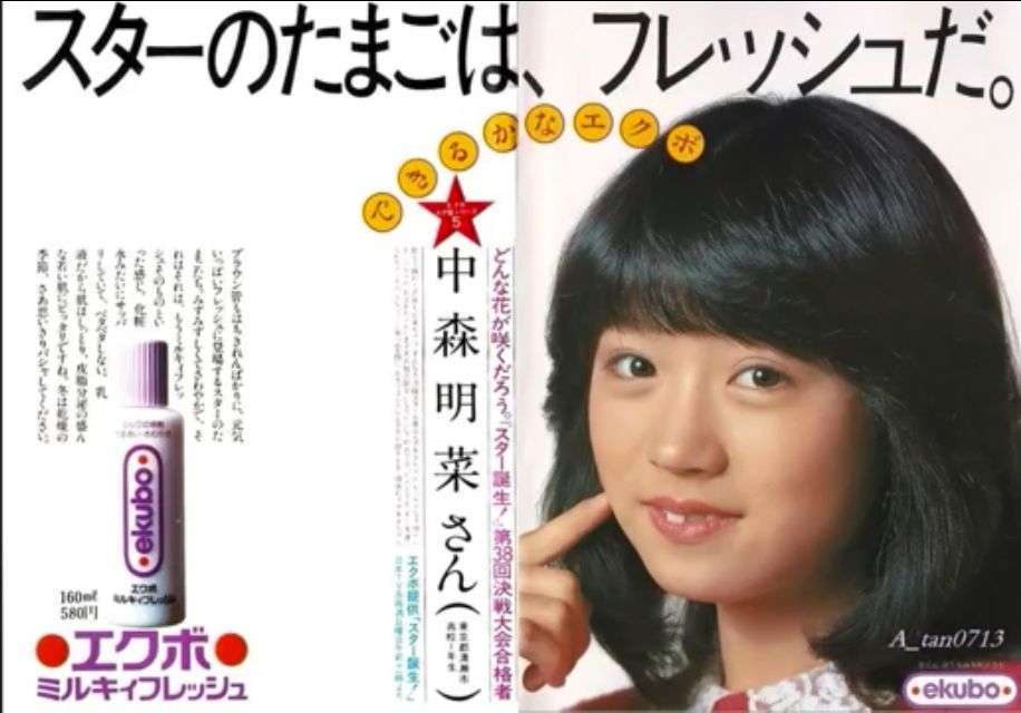 【画像】時代を感じるなぁ…と思う雑誌の表紙を貼るトピ
