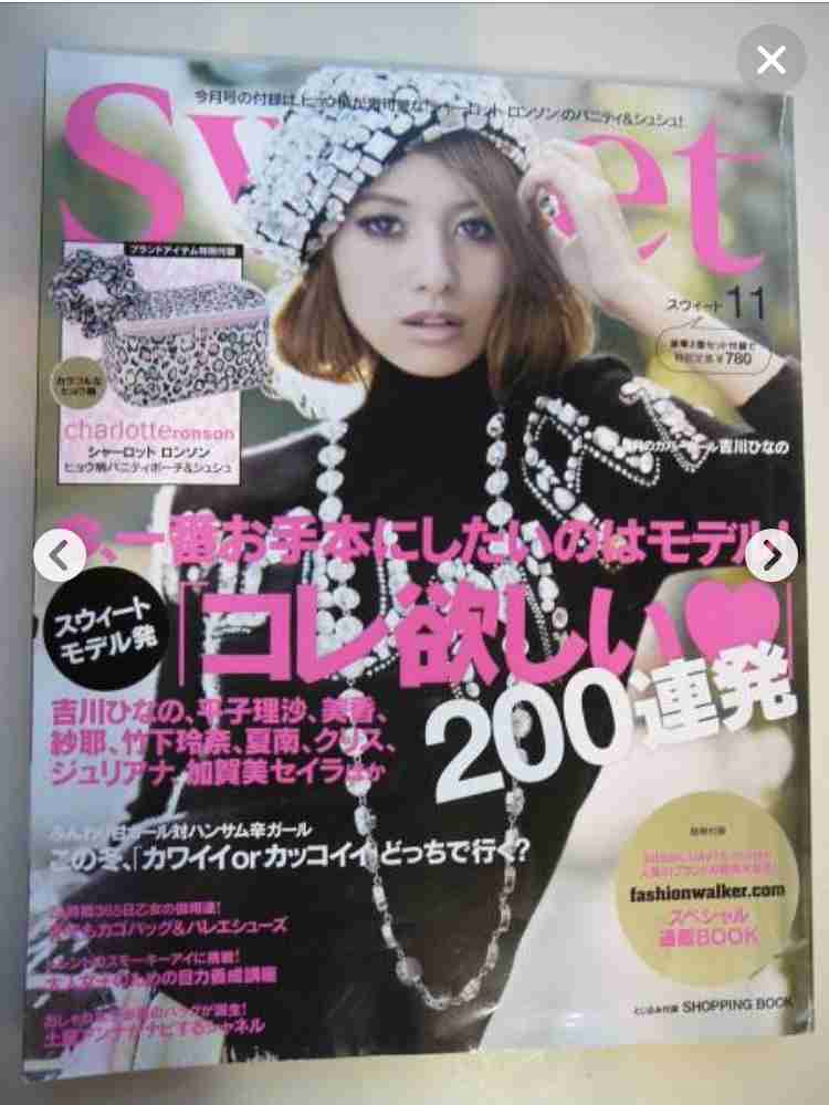 【画像】時代を感じるなぁ…と思う雑誌の表紙を貼るトピ
