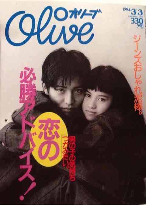 【画像】時代を感じるなぁ…と思う雑誌の表紙を貼るトピ