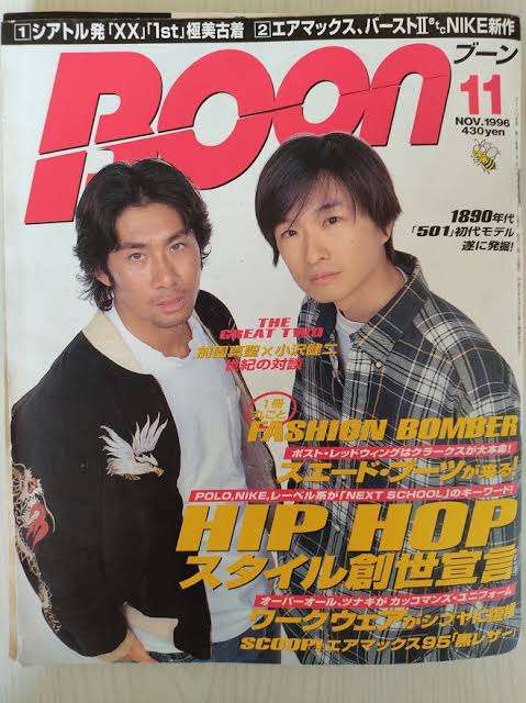 【画像】時代を感じるなぁ…と思う雑誌の表紙を貼るトピ