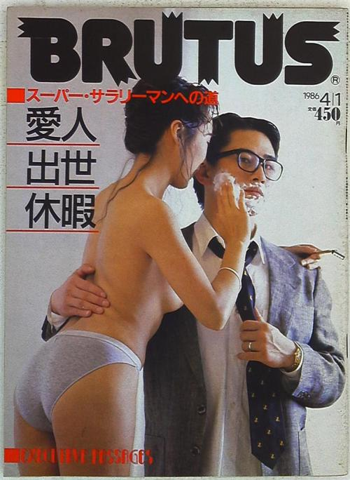 【画像】時代を感じるなぁ…と思う雑誌の表紙を貼るトピ