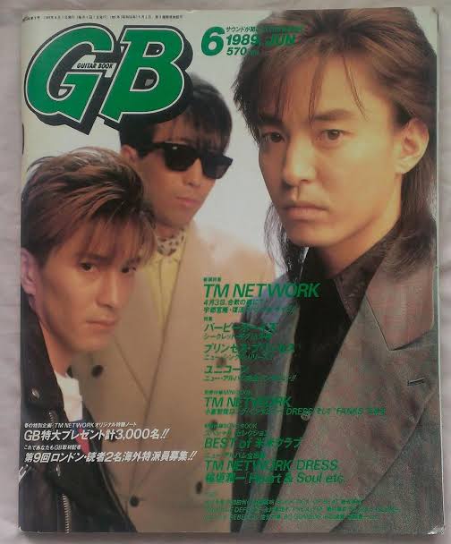 【画像】時代を感じるなぁ…と思う雑誌の表紙を貼るトピ