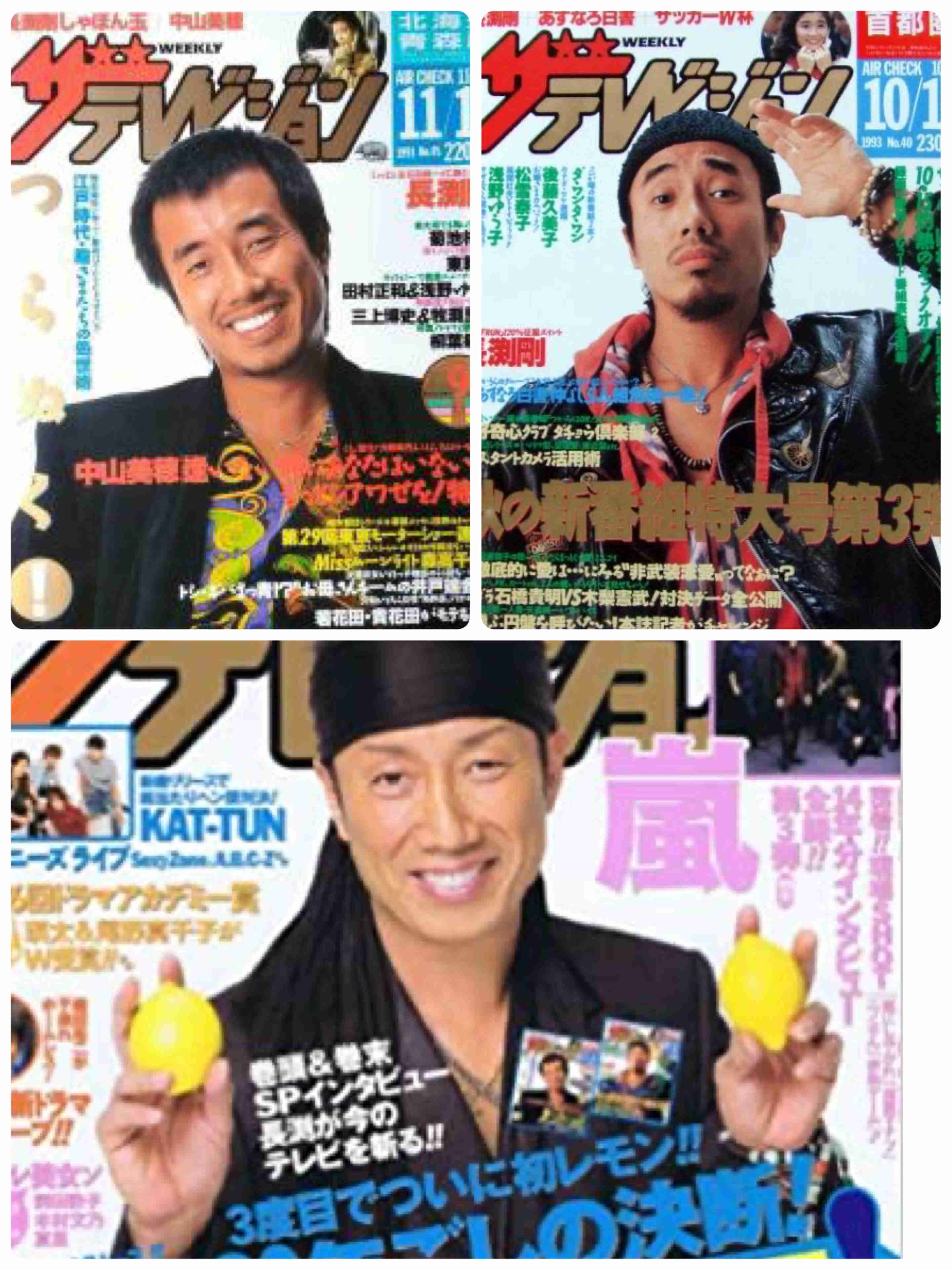 【画像】時代を感じるなぁ…と思う雑誌の表紙を貼るトピ