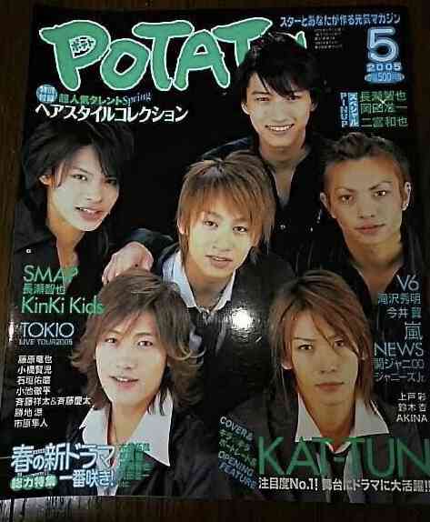 【画像】時代を感じるなぁ…と思う雑誌の表紙を貼るトピ
