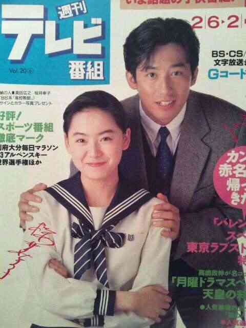 【画像】時代を感じるなぁ…と思う雑誌の表紙を貼るトピ