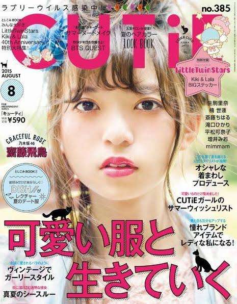 【画像】時代を感じるなぁ…と思う雑誌の表紙を貼るトピ