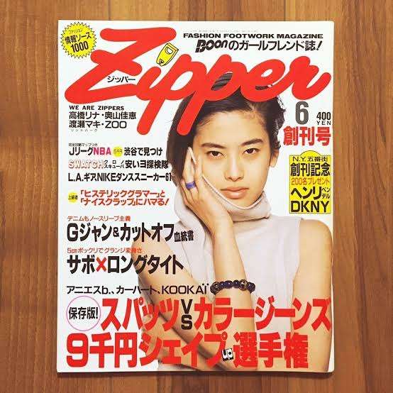 【画像】時代を感じるなぁ…と思う雑誌の表紙を貼るトピ