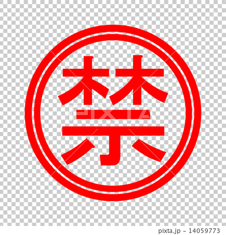 ○○断ちを宣言し、実行するトピ