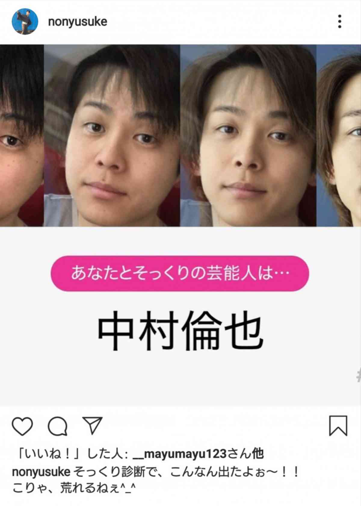 【脳トレ】芸能人の名前並び替え【アナグラム】