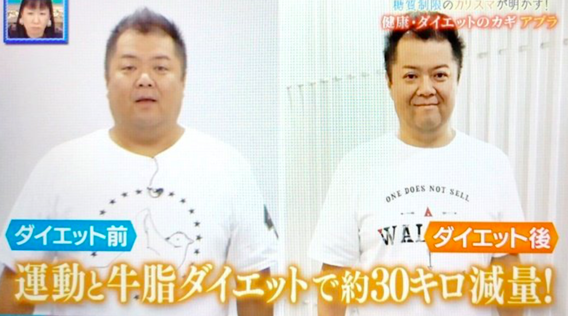 ブラマヨ小杉竜一、32キロ痩せるもリバウンド　その理由は「長すぎるチートデイ」