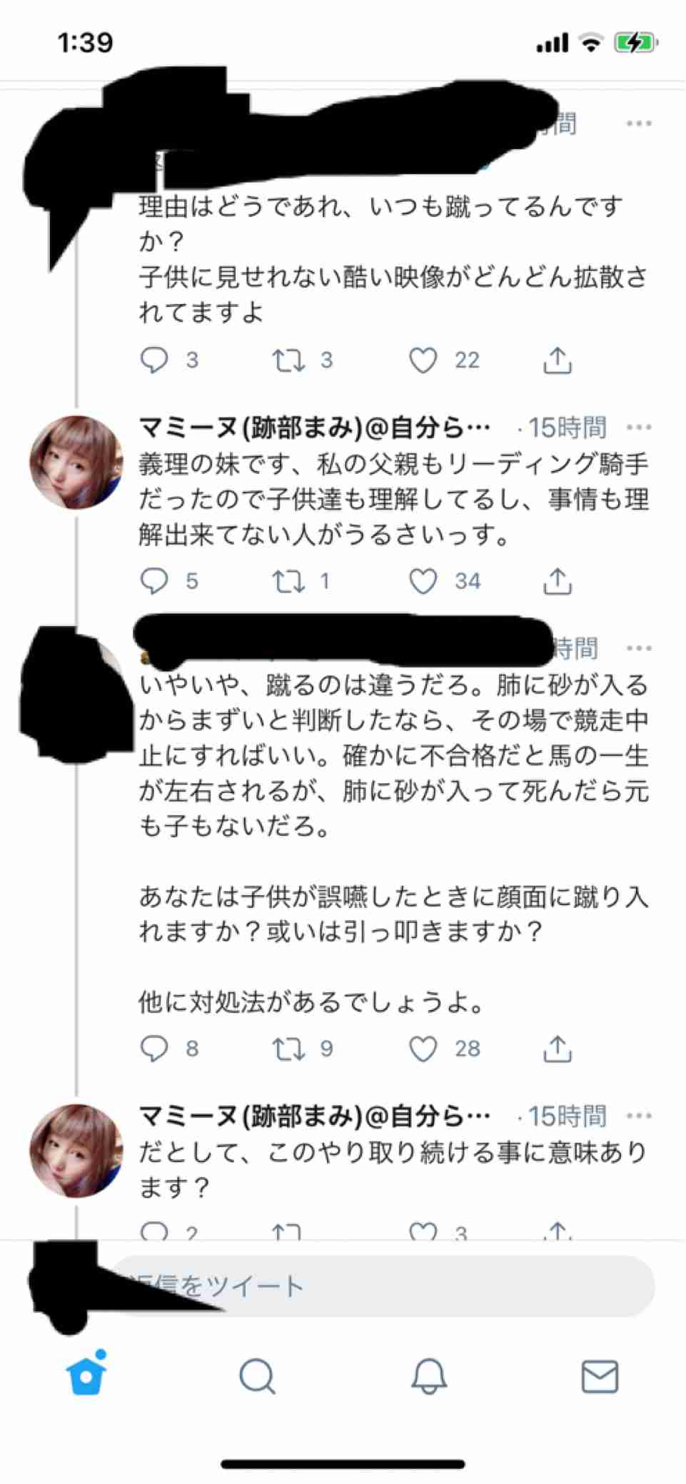 騎手が「馬の顔蹴る」動画が物議、ばんえい競馬「許される行為ではない」と処分へ
