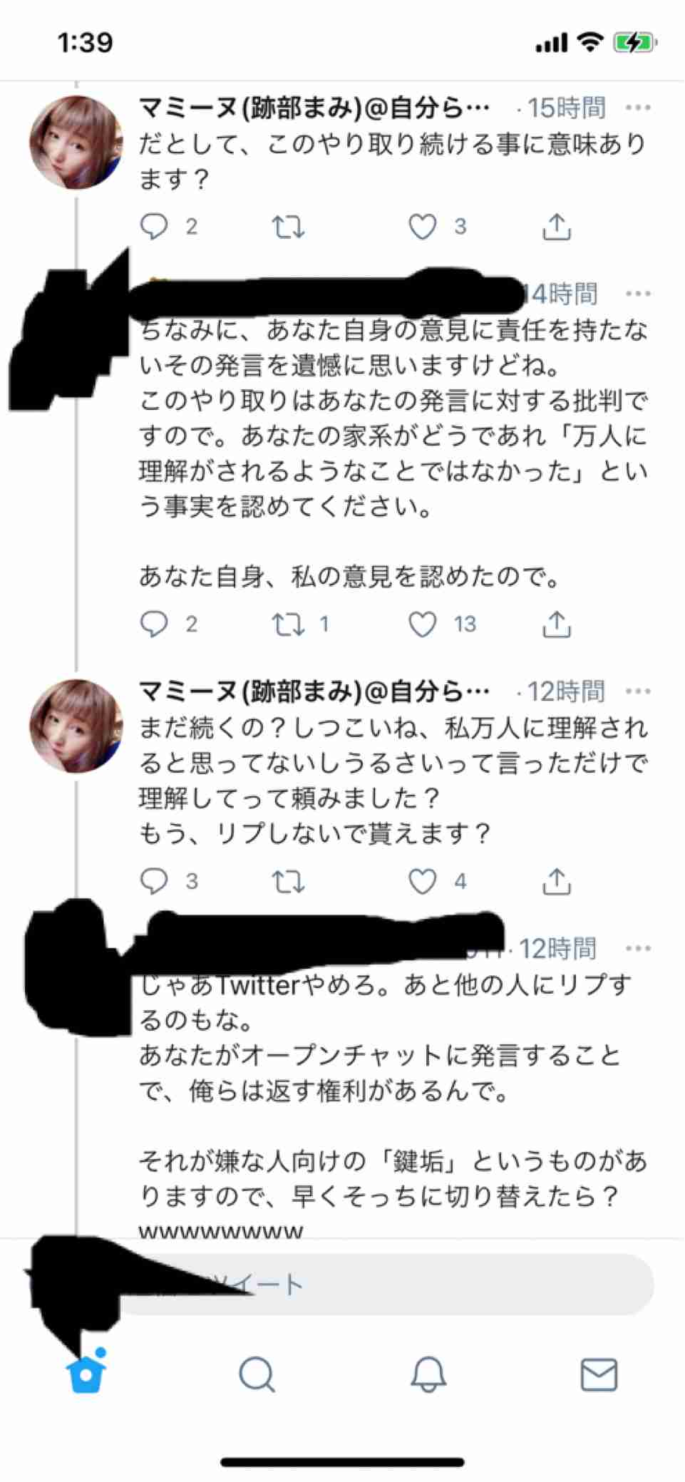 騎手が「馬の顔蹴る」動画が物議、ばんえい競馬「許される行為ではない」と処分へ