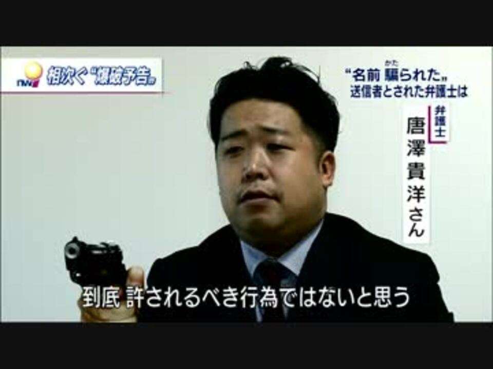 騎手が「馬の顔蹴る」動画が物議、ばんえい競馬「許される行為ではない」と処分へ