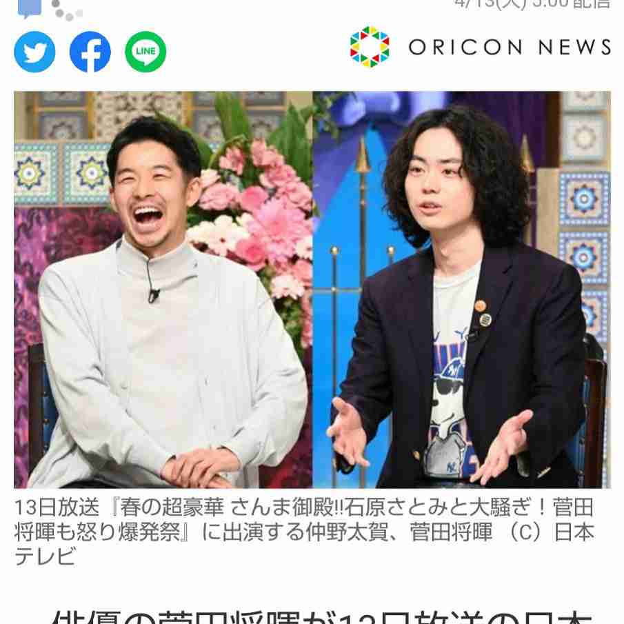 平成生まれでイケメン・美人だと思う芸能人