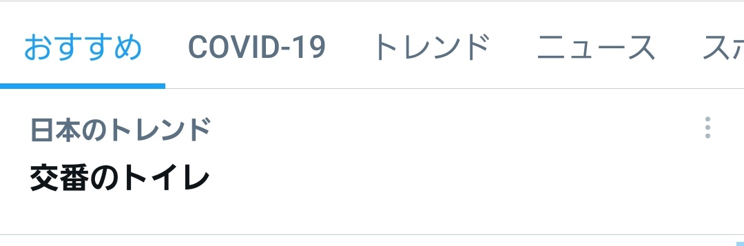 岸優太くんが好きな人パート9