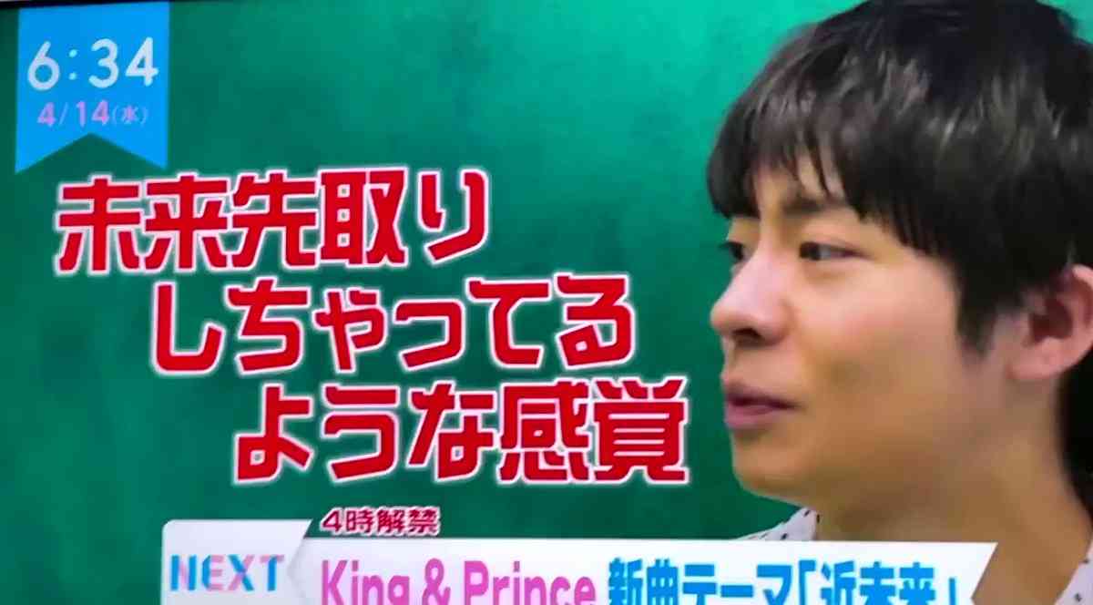 岸優太くんが好きな人パート9