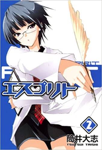 「ぼくたちは勉強ができない」が好きな人!