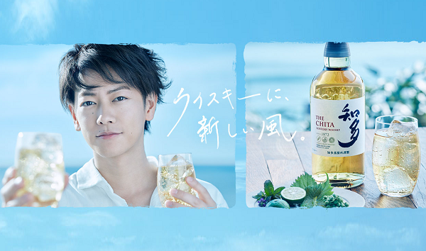 佐藤健、サントリーウイスキー「知多」新CMに