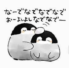 人にされて嬉しいこと