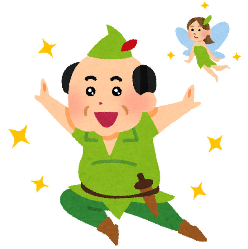 人にされて嬉しいこと