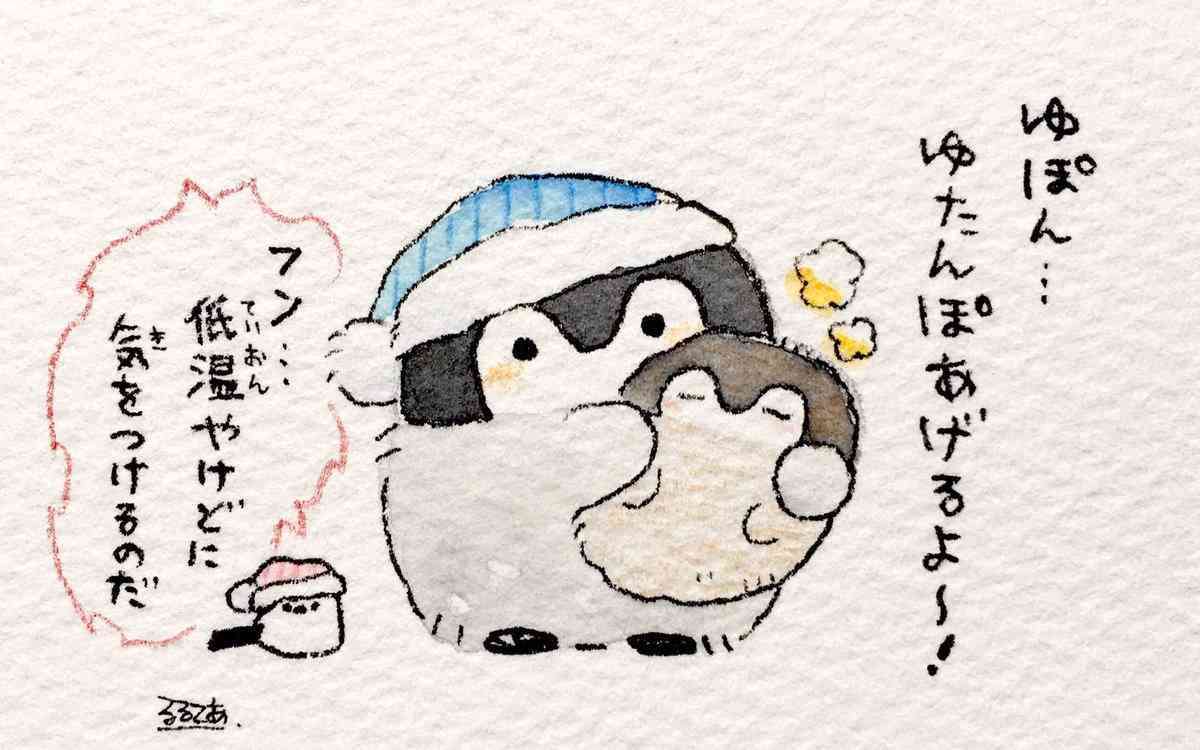 人にされて嬉しいこと