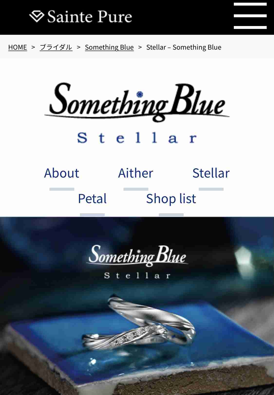 国内ブランドの結婚指輪