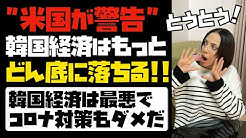 アジア系女性暴行事件、現場前でビルの扉を閉めたドアマン解雇 米NY