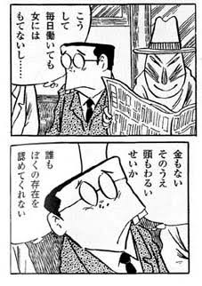 マスク拒否の男、警官殴打の疑い　航空機運航妨害で起訴、千葉