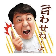 【ファッション】参考にしている芸能人