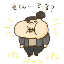 寝起きの顔パンパンな人