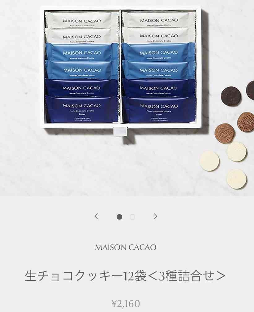 彼氏の親に渡す菓子折り