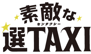 人生の選択を誤りがち【いい歳なのに】