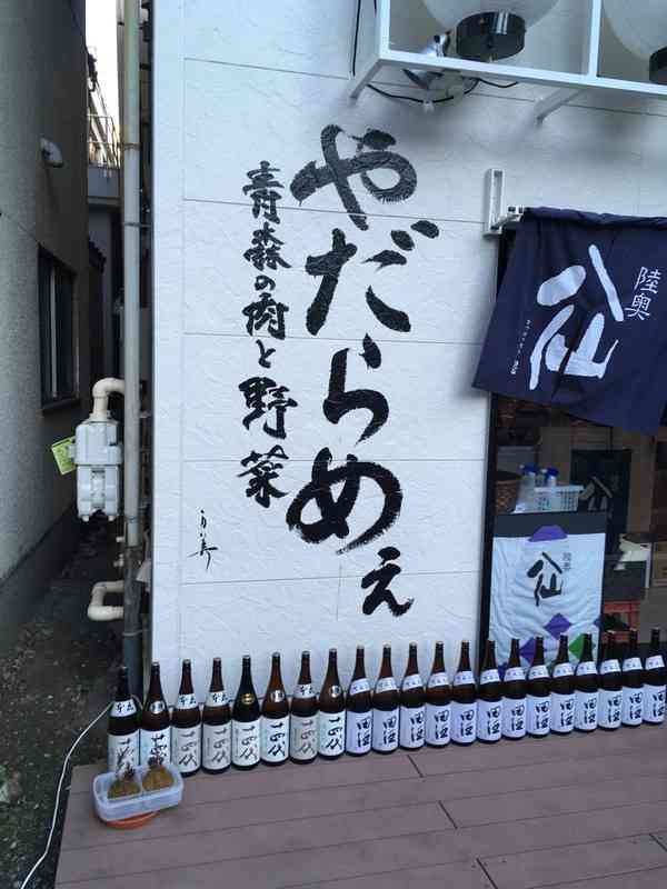 甘い声で他人の夫に媚びてくる厄介なママ友の誘惑にどう対処する？