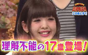 藤田ニコル“重大なお知らせ”を予告「結婚発表？」「気になる」など反響