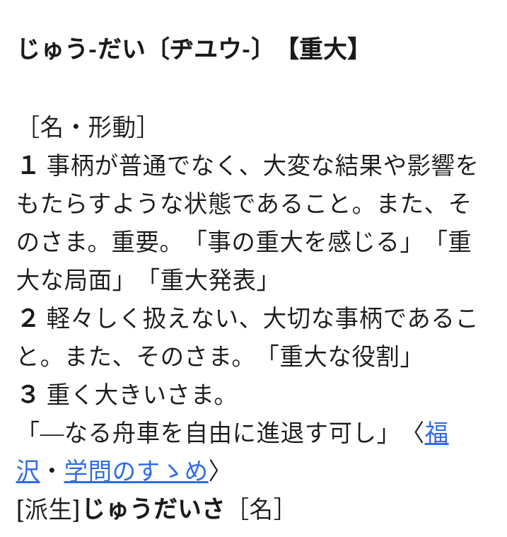 藤田ニコル“重大なお知らせ”を予告「結婚発表？」「気になる」など反響