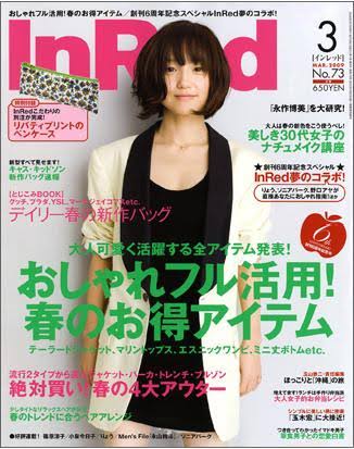 永作博美、童顔への葛藤も…女優を続けるなかで「自分の風貌はどうでもよくなった」
