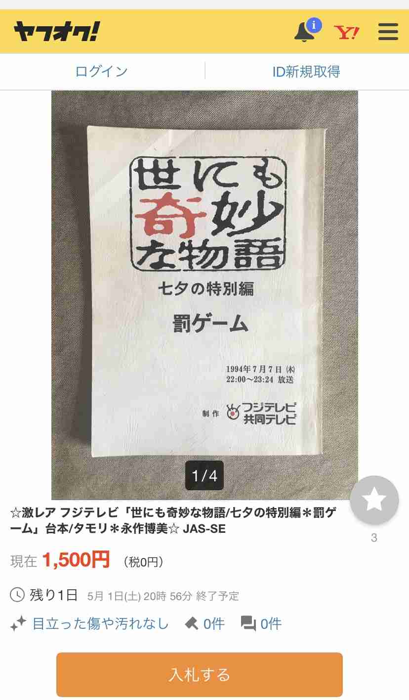 永作博美、童顔への葛藤も…女優を続けるなかで「自分の風貌はどうでもよくなった」