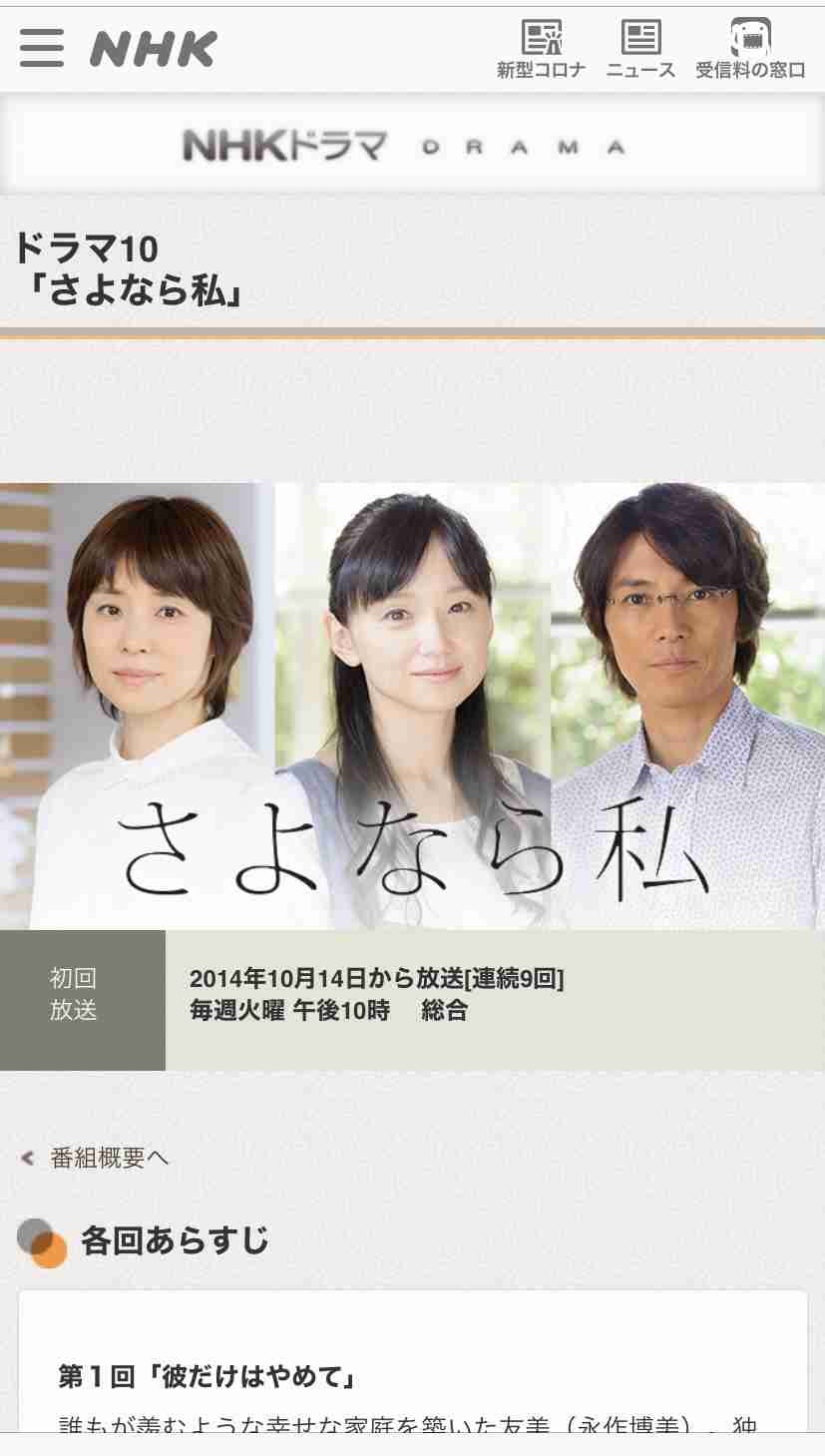 永作博美、童顔への葛藤も…女優を続けるなかで「自分の風貌はどうでもよくなった」