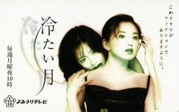 永作博美、童顔への葛藤も…女優を続けるなかで「自分の風貌はどうでもよくなった」