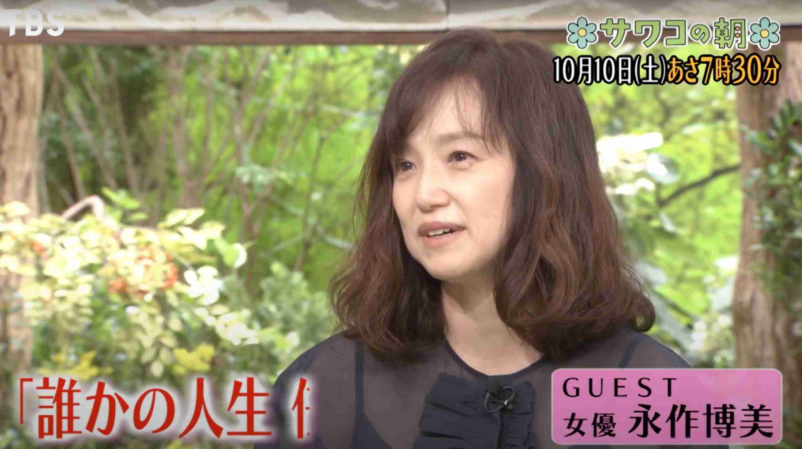 永作博美、童顔への葛藤も…女優を続けるなかで「自分の風貌はどうでもよくなった」