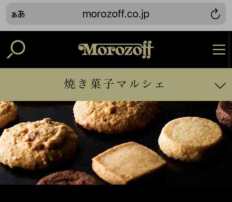 【庶民には嬉しい】比較的安価で買いやすい百貨店・専門店の商品