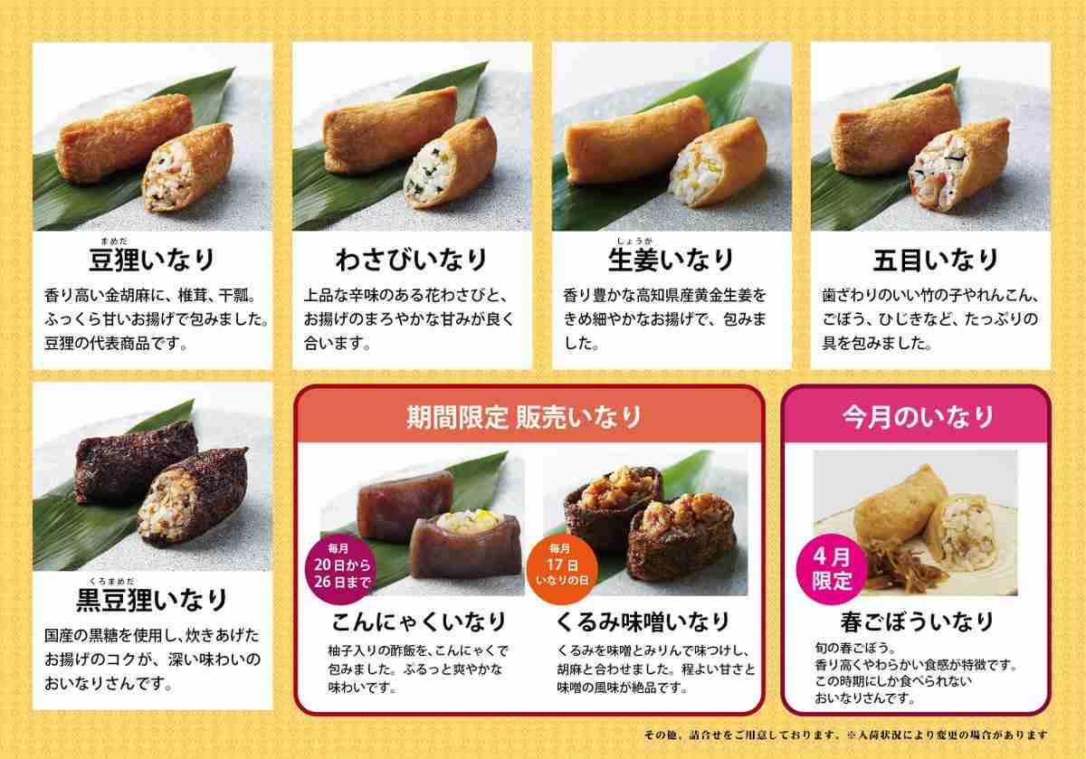 【庶民には嬉しい】比較的安価で買いやすい百貨店・専門店の商品