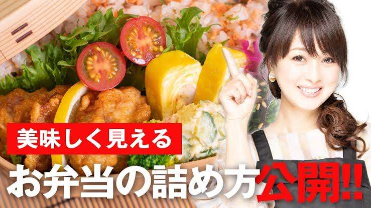 渡辺美奈代、コストコ品を使ったカラフル中華風弁当にファンうっとり「芸術作品」