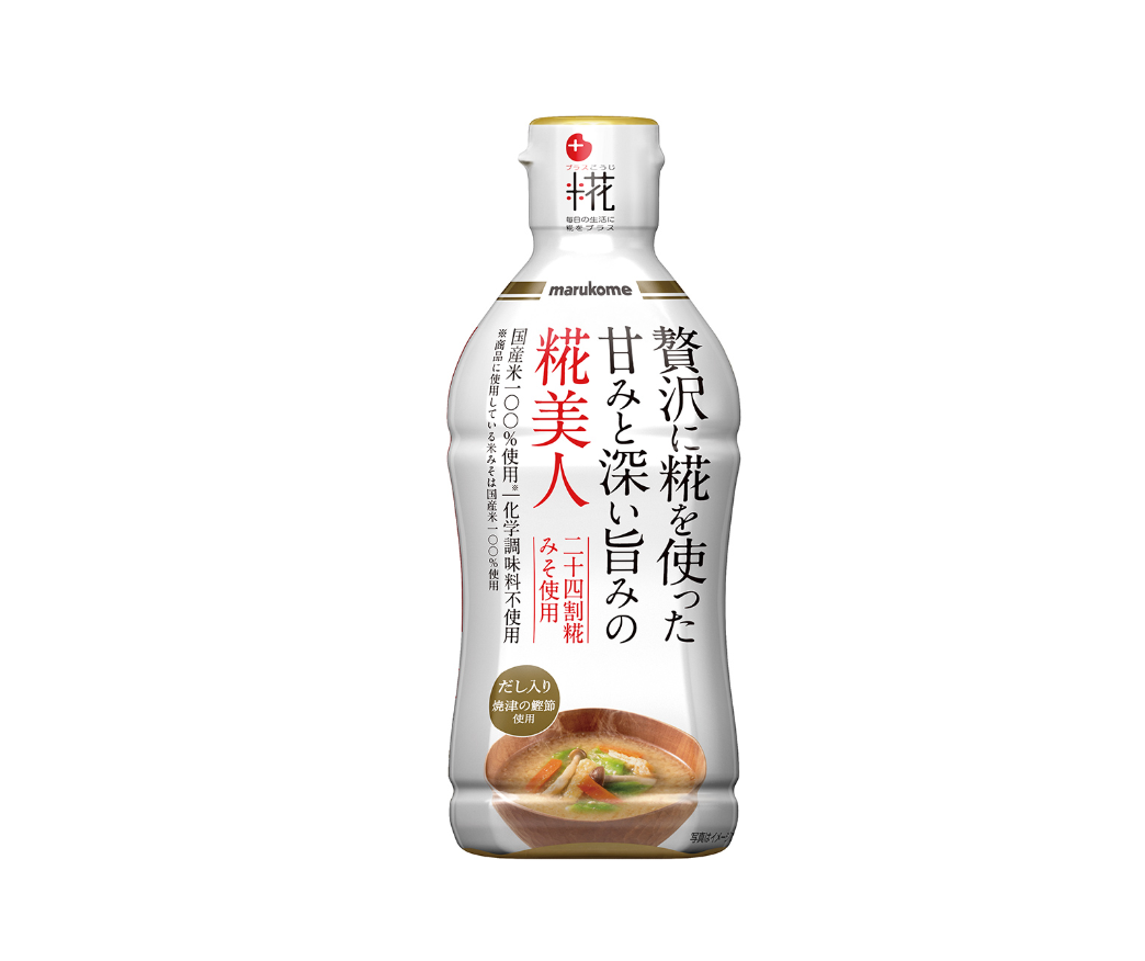 オリゴ糖好きな人