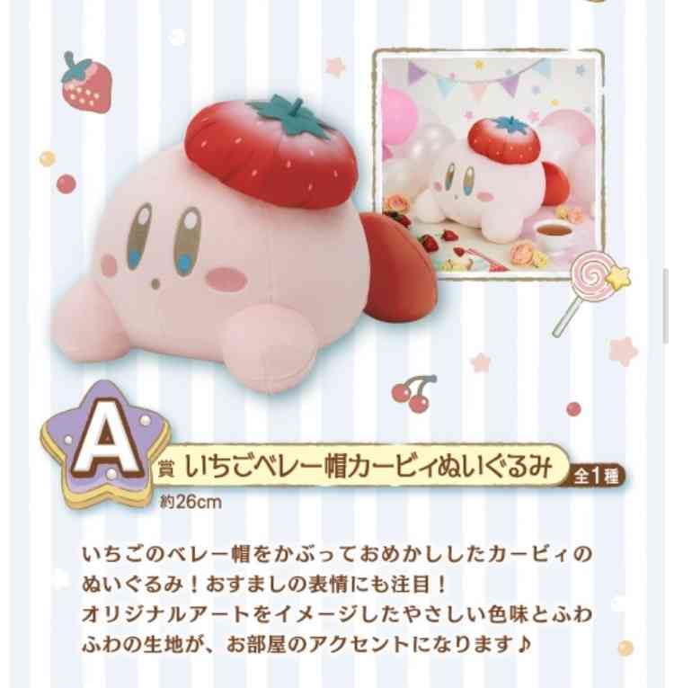 オリゴ糖好きな人